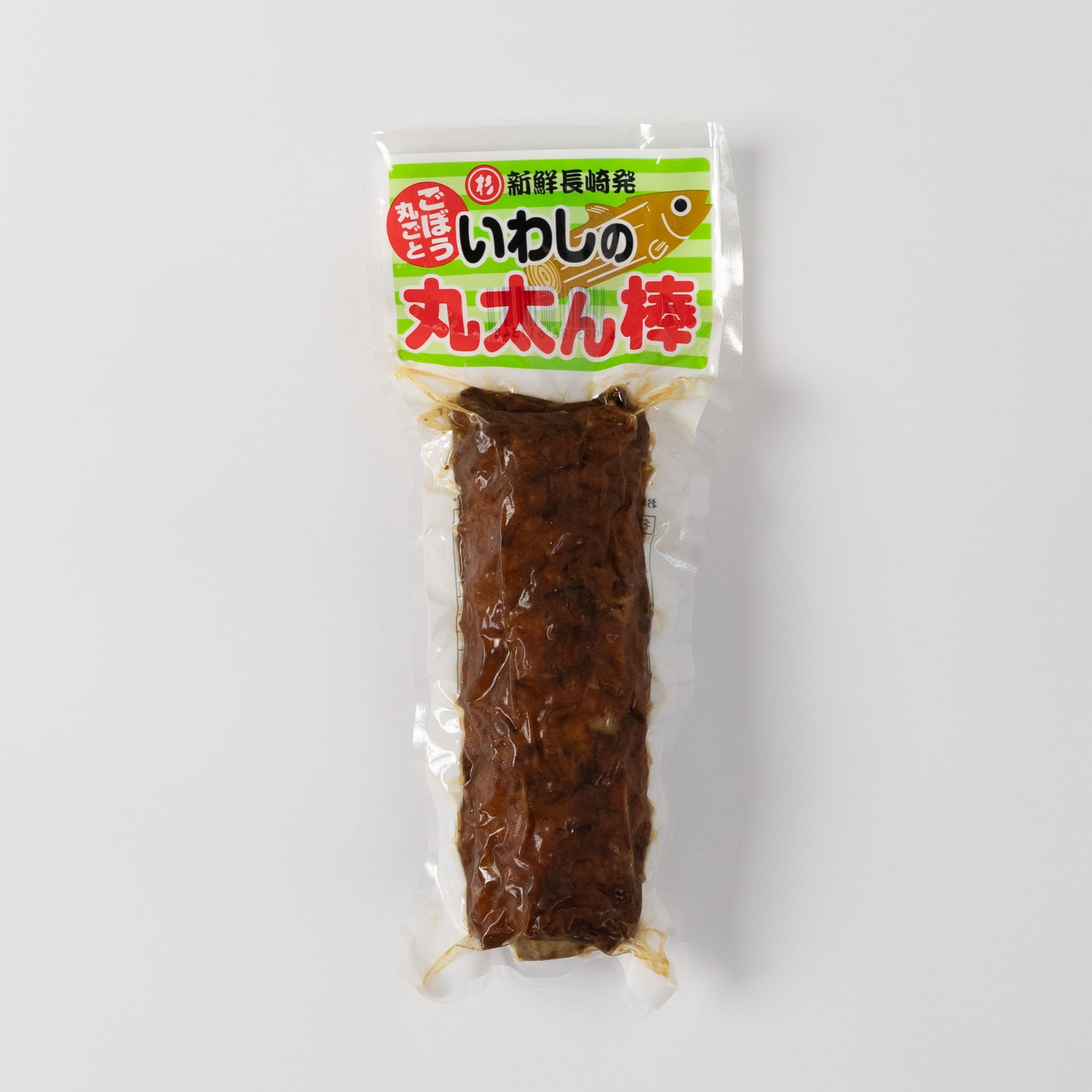 いわしの丸太ん棒