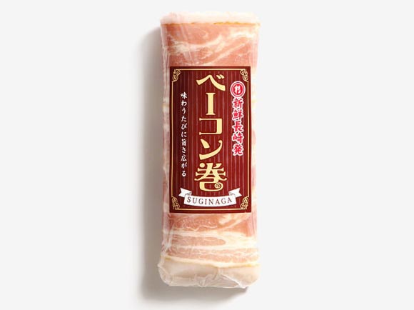 ベーコン巻